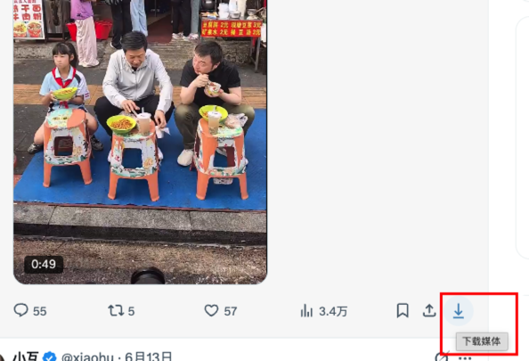 推文底部自动出现的下载按钮 推文底部自动出现的下载按钮